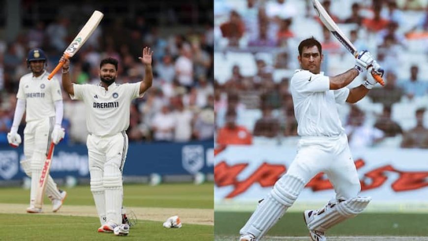 IND VS ENG: ऋषभ पंत या एमएस धोनी, कौन है टीम इंडिया का सबसे सफल विकेटकीपर? हैरान कर देने वाले आंकड़े