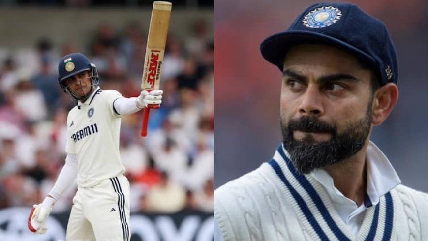 विराट कोहली से आगे निकले 'कैप्टन गिल', एक पारी ने बना दिया हीरो; मगर रोहित शर्मा अब भी कोसों आगे