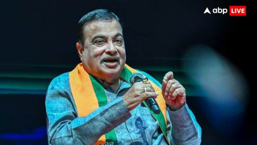 ‘पिक्चर अभी बाकी है…’, 2029 में अपनी भूमिका को लेकर बोले नितिन गडकरी