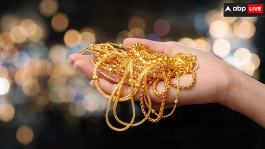 6 महीने से बढ़ रही सोने की कीमत पर लगा ब्रेक, एक हफ्ते में आई इतनी गिरावट; चेक करें लेटेस्ट रेट