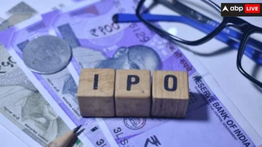 अकाउंट में पैसे रखें तैयार, अगले हफ्ते शेयर बाजार में IPO की बाढ़; दांव पर होंगे 15,800 करोड़ रुपये