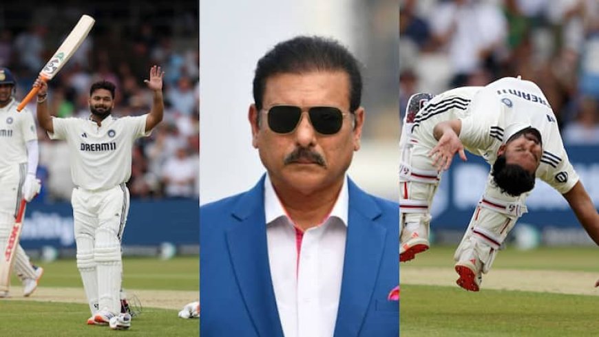 ऋषभ पंत के बैकफ्लिप सेलिब्रेशन और कार एक्सीडेंट का क्या है कनेक्शन? रवि शास्त्री ने खोला बड़ा राज