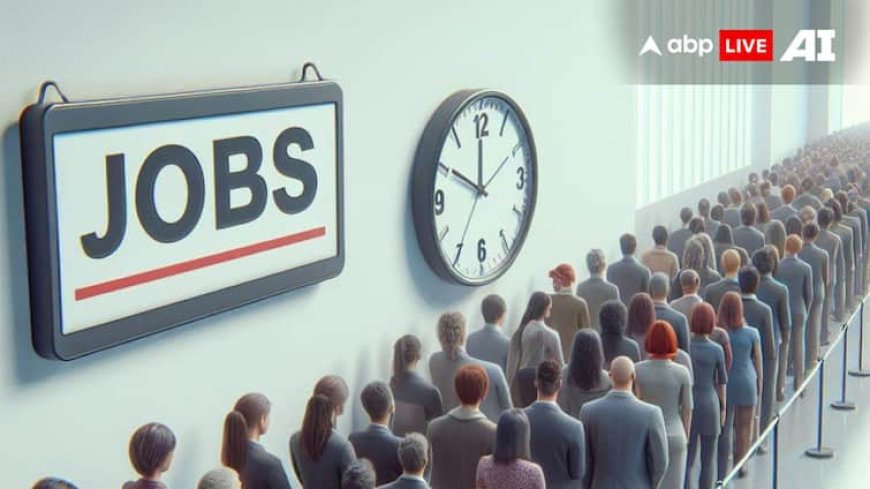 Union Bank Recruitment 2025: 7वीं से ग्रेजुएट तक वालों के लिए सुनहरा मौका, 2 जुलाई से पहले करें आवेदन