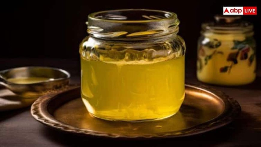 रात को सोने से पहले घी और गुनगुने पानी का करें सेवन, सेहत को मिलेंगे ये 6 फायदे