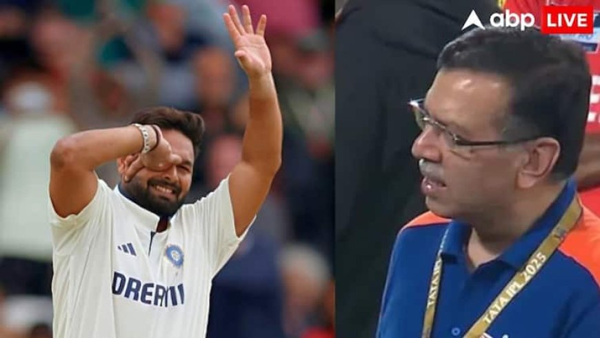 ऋषभ पंत के लगातार दो शतक पर आई LSG मालिक संजीव गोयनका की प्रतिक्रिया, IPL में बुरी तरह रहे थे फ्लॉप