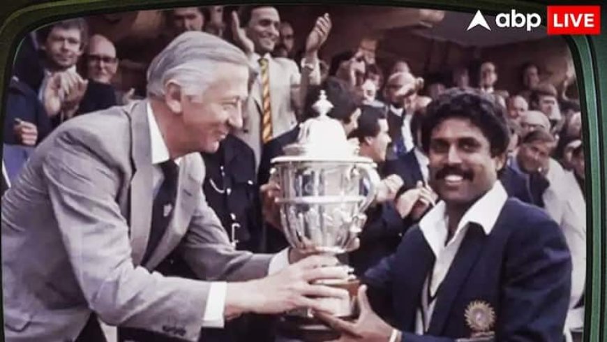 कपिल देव को World Cup Trophy देने वाला शख्स कौन है? 42 साल पहले रचा गया था इतिहास
