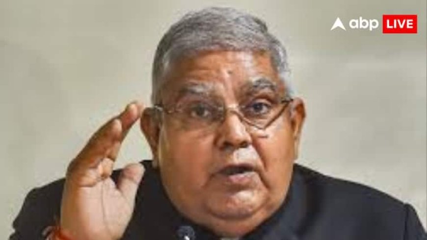'ये लोकतंत्र के लिए भूकंप से कम नहीं था', इमरजेंसी के 50 साल पूरे होने पर बोले उपराष्ट्रपति जगदीप धनखड़