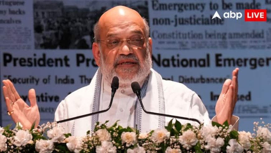 'मुलायम सिंह और जेपी को जेल, किशोर कुमार की आवाज पर रोक, देवानंद की फिल्म पर सेंसर', इमरजेंसी के 50 साल होने पर अमित शाह ने क्या कहा?