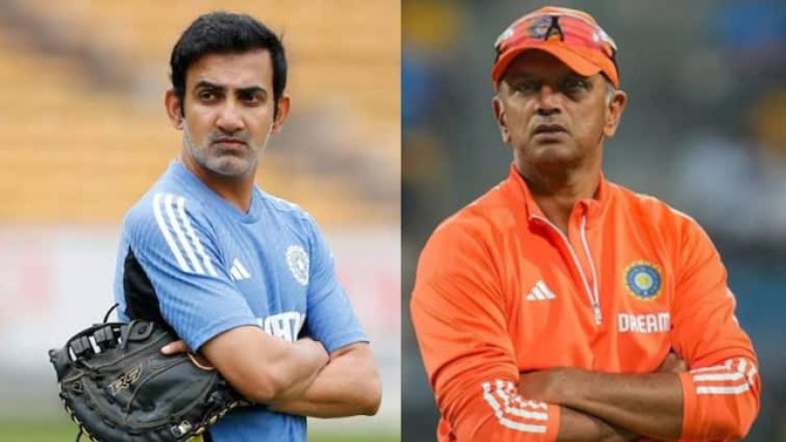 Dravid vs Gambhir: बतौर हेड कोच गौतम गंभीर के पूरे हुए 11 मैच, अर्श से फर्श पर पहुंची टीम इंडिया; जानिए द्रविड़ की तुलना में कैसा है रिकॉर्ड