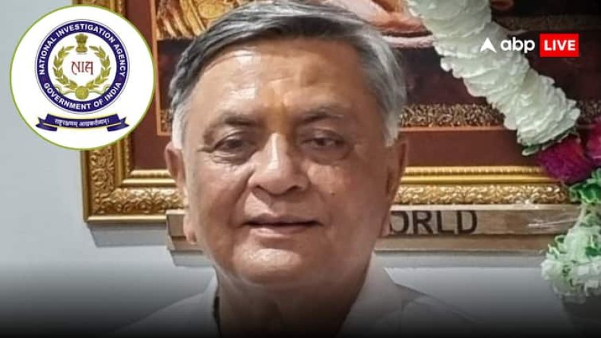 NIA Raid In Punjab: पूर्व मंत्री के घर ग्रेनेड अटैक केस में NIA की बड़ी कार्रवाई, पंजाब-हरियाणा-UP में 18 जगहों पर छापेमारी