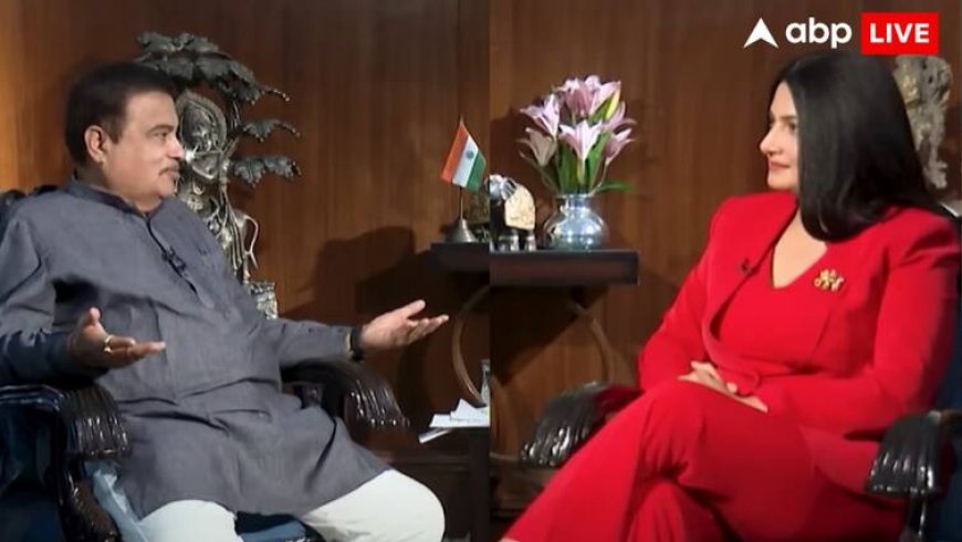 EXCLUSIVE: पीएम मोदी संग रिश्तों पर नितिन गडकरी ने किया बड़ा खुलासा, बोले- 'वो देश के प्रधानमंत्री...'