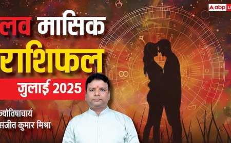 Love Horoscope July 2025: मेष से मीन तक, कैसा रहेगा प्यार का महीना?