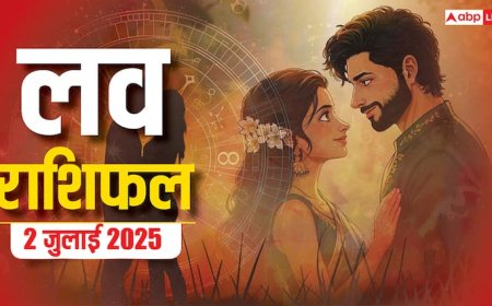 Love Rashifal 2 July 2025: प्यार के मामले में कई राशियों में बन रहे हैं अच्छे संयोग, जानें बुधवार लव राशिफल