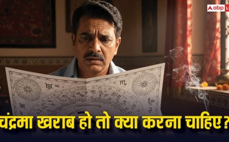 Chandra Dosh Remedies: कुंडली में चंद्र दोष है तो तुरंत करें ये उपाय, मानसिक शांति के साथ दोष से मिलेगा छुटकारा!
