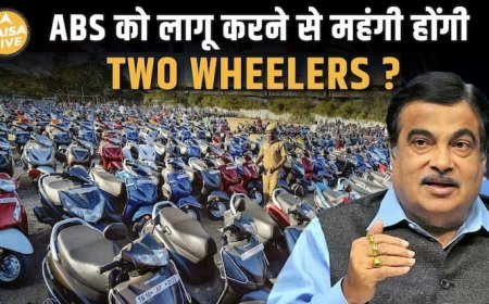 Two Wheelers पर नए नियम से महंगी होगी Bike, Hero और TVS को नुकसान | PAISA LIVE
