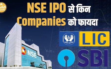 NSE IPO से होगी LIC, SBI, की कमाई | Paisa Live