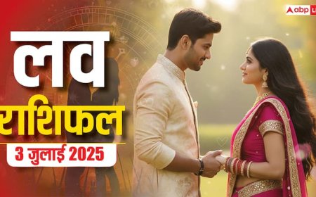 Love Rashifal 3 July 2025: प्यार में किसके सितारे चमकेंगे, किसके रिश्ते में आएगी दरार?