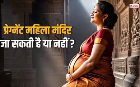 क्या प्रेग्नेंसी में मंदिर जा सकती हैं महिलाएं?
