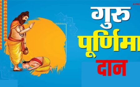 Guru Purnima 2025 Daan: गुरु पूर्णिमा पर इन 5 चीजों का दान जरुर करें, सफलता दौड़ी चली आएगी