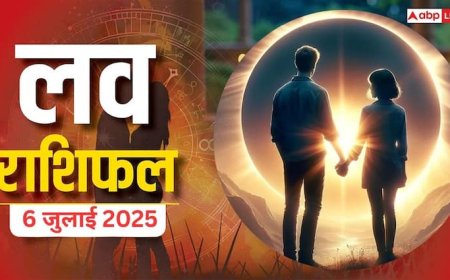 Love Rashifal 6 July 2025: प्यार में किसके सितारे चमकेंगे, किसके रिश्ते में आएगी खटास? जानिए क्या कहती है आपकी राशि