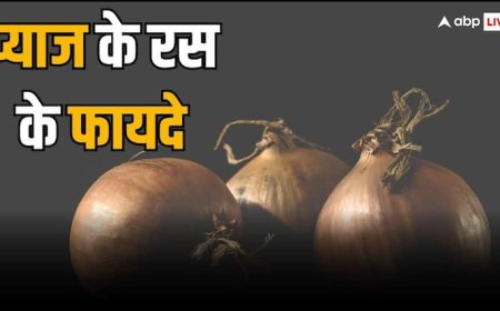 सेहत का खजाना होता है प्याज का रस, इन 5 दिक्कतों को झट से करता है दूर