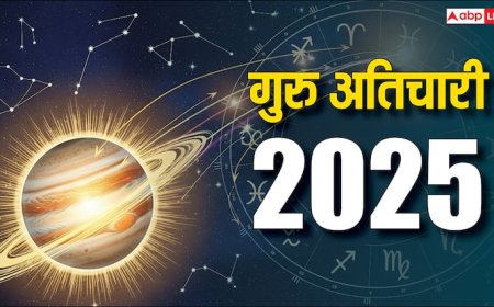 Guru Atichari 2025: भारत में 2025-32 तक राजनीतिक भूचाल? शेयर बाजार, युद्ध और दंगों का संकेत!