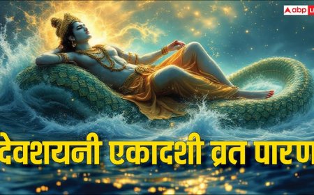 Devshayani Ekadashi 2025 Paran: देवशयनी एकादशी का व्रत पारण आज या कल कब होगा ? मुहूर्त, विधि देखें