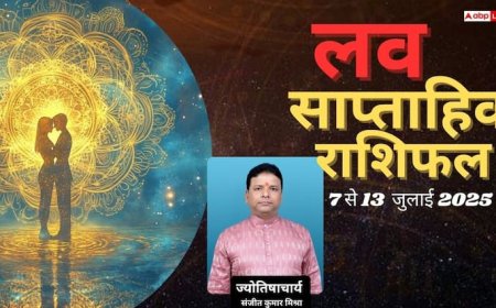 Weekly Love Horoscope :  प्यार के मामले में कैसा रहेगा यह सप्ताह, जानिए क्या कहती है आपकी राशि?