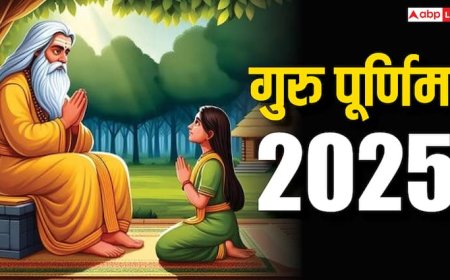 Guru Purnima 2025: गुरु पूर्णिमा पर किसे बनाएं अपना गुरु ? गुरु दीक्षा लेना क्यों है जरुरी जानें