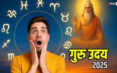 बस दो दिन और...फिर गुरु उदय से खुलेगा भाग्य का द्वार! जानिए किन राशियों की पलटेगी किस्मत