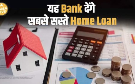 अब घर खरीदना हुआ आसान | Home Loan सिर्फ 7.35% ब्याज पर | Cheapest Home Loan 2025 | Paisa Live