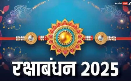 Raksha Bandhan 2025: रक्षाबंधन की सही डेट क्या है 8 या 9 अगस्त, नोट करें राखी बांधने का मुहूर्त
