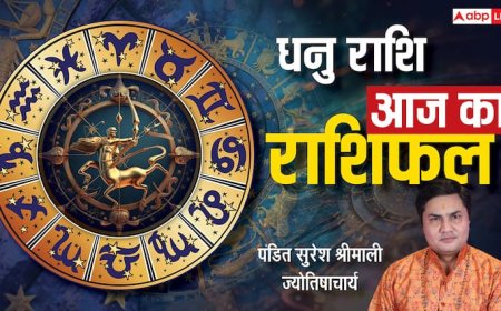 धनु राशिफल 8 जुलाई 2025: कानूनी चक्रव्यूह में फंसा दिन! बचने के लिए करना होगा विशेष उपाय, पढ़े राशिफल