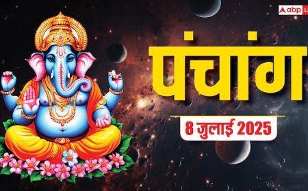 Hindi Panchang 8 जुलाई 2025: भौम प्रदोष व्रत का पंचांग, जानें शुभ-अशुभ समय, उपाय, किन राशियों को होगा लाभ | Hindi Panchang
