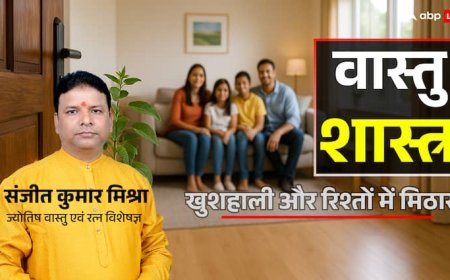 Vastu Tips: घर को बनाएं ऊर्जा का मंदिर, इन 7 वास्तु टिप्स से लौटेगी खुशहाली और रिश्तों में मिठास