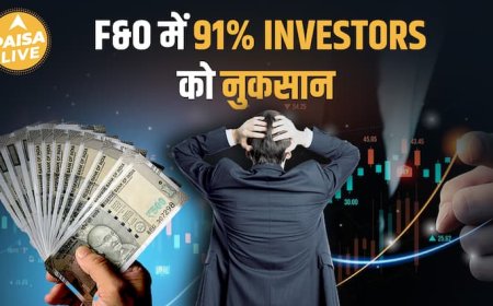 F&O में 91% को घाटा! SEBI की Report से खुला बड़ा राज | Trading से पहले ज़रूर देखें!| Paisa Live