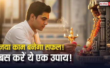 Remedies for Guru: गुरु ग्रह को मजबूत करने का अनोखा उपाय, नए रुमाल से मिलेगी सफलता, बाधाएं होगी दूर!