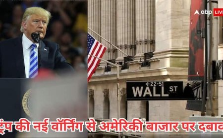 टैरिफ वॉर तेज: कॉपर पर 50%, फार्मा पर 200%, BRICS देशों पर एडिशनल टैरिफ की ट्रंप की धमकी से दबाव में US मार्केट