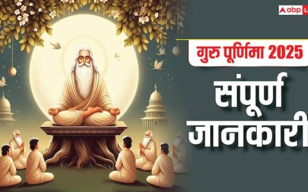Guru Purnima 2025 Puja Time: गुरु पूर्णिमा 10 जुलाई को, यहां जानें पूजा का शुभ मुहूर्त, विधि, उपाय, मंत्र आदि से जुड़ी सभी जानकारी
