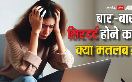 सिर में लगातार महसूस हो रही है झुनझुनी तो हो जाएं सावधान, हो सकती है ये खतरनाक बीमारी