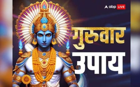 Guruwar Upay: गुरुवार को बिना व्रत के भी कर सकते हैं ये काम, मिलेगा पूर्ण फल