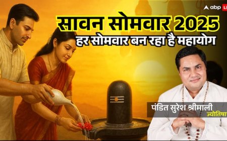 Sawan 2025: 4 सोमवार, 4 महासंयोग, इस बार सावन में शिव देंगे वो, जो भाग्य में भी नहीं लिखा!