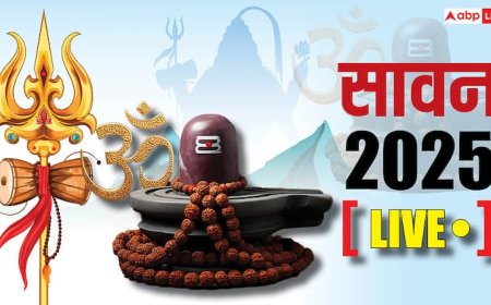 Sawan 2025 LIVE: 11 जुलाई से सावन शुरू, पहले दिन कैसे करें शिव पूजा, जान लें मुहूर्त, जलाभिषेक की विधि