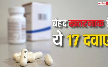 घर में हैं पुरानी दवाएं…कौन सी फ्लश करें, कौन सी नहीं? सरकार ने जारी की नई गाइडलाइन