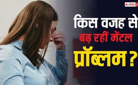 एंग्जायटी, डिप्रेशन और स्लीप मेडिसिन से बिगड़ रही मेंटल हेल्थ, इस स्टडी में हुआ खुलासा