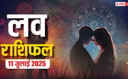 Love Rashifal: 11 जुलाई 2025 को इन राशियों के लिए रोमांस का दिन, जानें प्यार के सितारे क्या कहते हैं?
