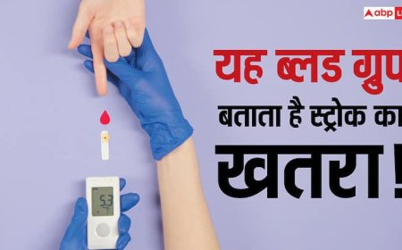 ब्लड ग्रुप ही बता देगा कि आपको कब पड़ेगा स्ट्रोक? खतरे से पहले कर लें बचने की तैयारी