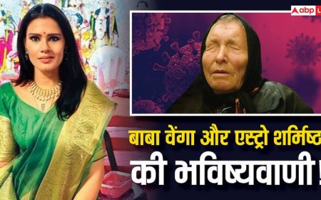 Baba Vanga के बाद एस्ट्रो शर्मिष्ठा ने की दक्षिण भारत के नेता को लेकर भविष्यवाणी! बताएं 3 नेताओं के नाम!