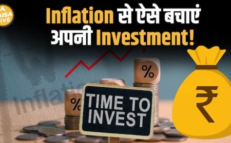 ₹1 करोड़ आज से 20 साल बाद सिर्फ ₹25 लाख क्यों रह जाएगा? | Inflation vs Investment Explained