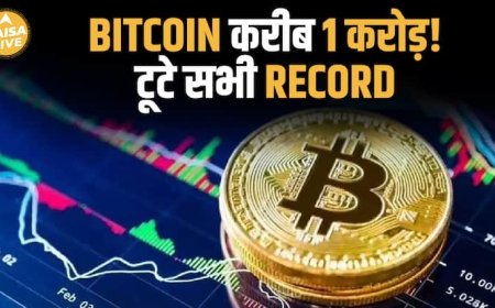 Bitcoin Breaks Records AGAIN! अब तो हर Investor चाहता है BTC | Paisa Live